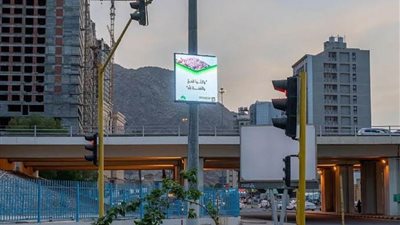 أمانة العاصمة المقدسة تبث رسائل توعوية لحجاج بيت الله الحرام