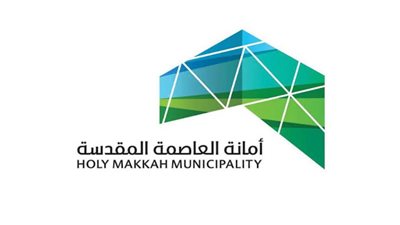 أمانة العاصمة المقدسة تتعامل مع أكثر من 3803 بلاغات خلال موسم حج 1444