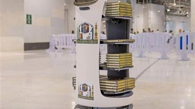  شؤون الحرمين تسخر الذكاء الاصطناعي لعمليات التوجيه والإرشاد داخل المسجد الحرام