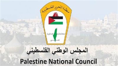 عاجل.. المجلس الوطني الفلسطيني يدين دعم وزير إسرائيلي مُتطرف لإرهاب المُستوطنين