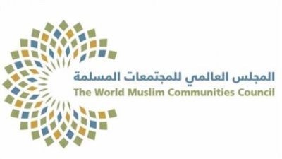 المجلس العالمي للمجتمعات الإسلامية يدين حرق المصحف الشريف في السويد