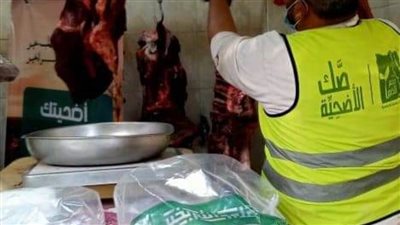 محافظ الوادي الجديد: ذبح وتوزيع ٤٩ أضحية على الأسر الأكثر احتياجًا بالتنسيق مع المؤسسات الأهلية 