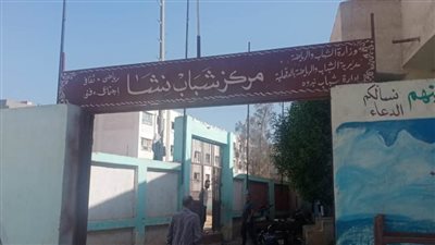 جولة مفاجئة لنائب رئيس نبروه تكشف غياب موظفي مركز شباب نشا 