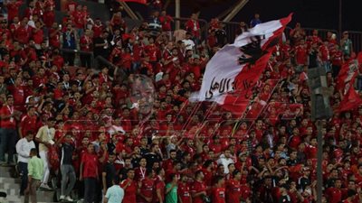 جمهور الأهلي: 