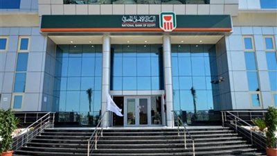 عاجل.. البنك الأهلي: أكثر من 14 مليون عملية سحب منذ 18 يونيو بقيمة 35.2 مليار جنيه