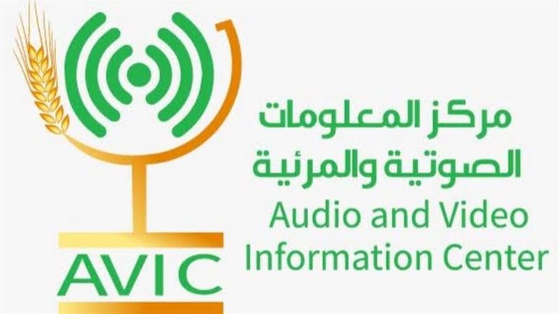 مركز المعلومات الصوتية