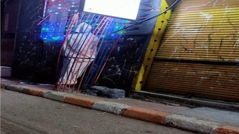 بوابة روز اليوسف