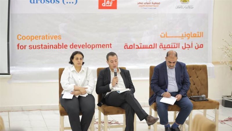 الاحتفال باليوم العالمي