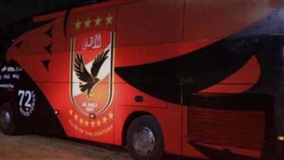 عاجل..الأهلي يقرر تنظيم رحلات مجانية لجماهيره إلى الإسكندرية لمؤازرته أمام الإسماعيلي