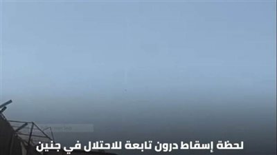 عاجل| شاهد.. المقاومة تسقط طائرة إسرائيلية في 