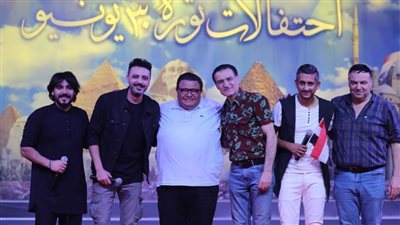 «شباب لايف» يشعل حماس الجمهور في احتفال الإنتاج الثقافي بثورة 30 يونيو