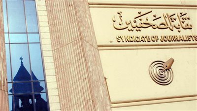 عاجل.. نقابة الصحفيين المصريين تدين مجزرة الاحتلال الصهيوني في 