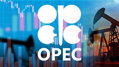 غدا.. فيينا تستضيف الندوة الدولية الثامنة لمنظمة أوبك بمشاركة وزراء الطاقة