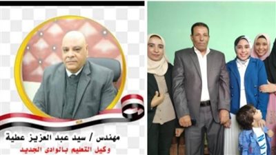 وكيل تعليم الوادي الجديد يهنئ الطالبة هدى أشرف لحصولها على المركز الأول بالدبلومات الفنية