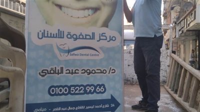    استمرار الحملات المكبرة لإزالة الإعلانات واللافتات المخالفة بأحياء الإسكندرية