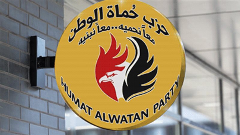 حزب حماة وطن بالإسماعيلية