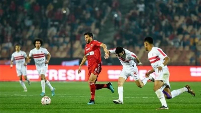 الأهلي والزمالك من