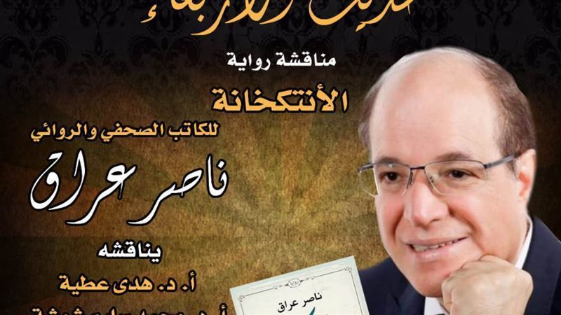 بوابة روز اليوسف