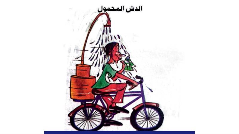 ريشة - ثروت مرتضى