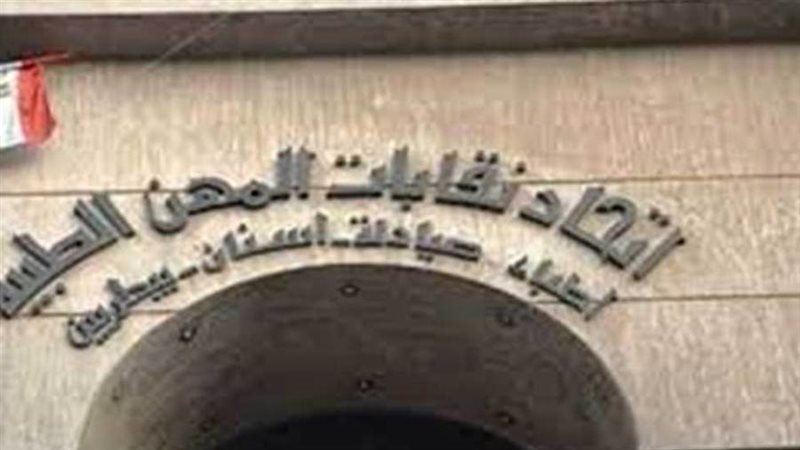 الدكتور محمد علاء