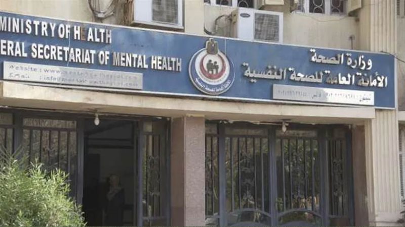 مستشفيات الأمانة