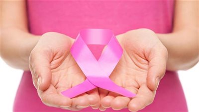 6 إرشادات من الصحة للوقاية من سرطان الثدي