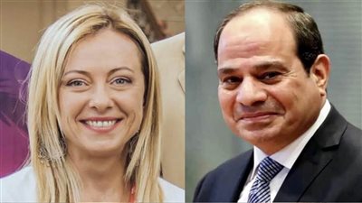 عاجل.. الرئيس السيسي ورئيسة وزراء ايطاليا يبحثان تطوير أطر التعاون في اتصال هاتفي 