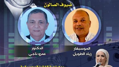 أمسية في حب كمال الطويل بقصر الأمير بشتاك