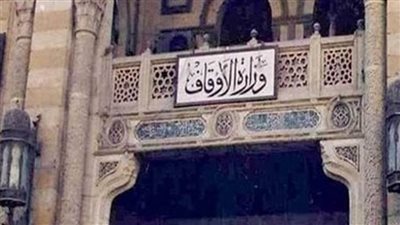 رسالة مهمة من الأوقاف إلى عمال المساجد