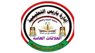 مدرسة باريس للتعليم الأساسي الرابع على الجمهورية بمبادرة مدارس بلا تدخين