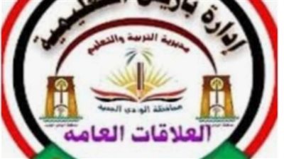 فوز مدرسة باريس للتعليم الأساسي بالوادي الجديد الرابع على الجمهورية بمسابقة مدارس بلا تدخين
