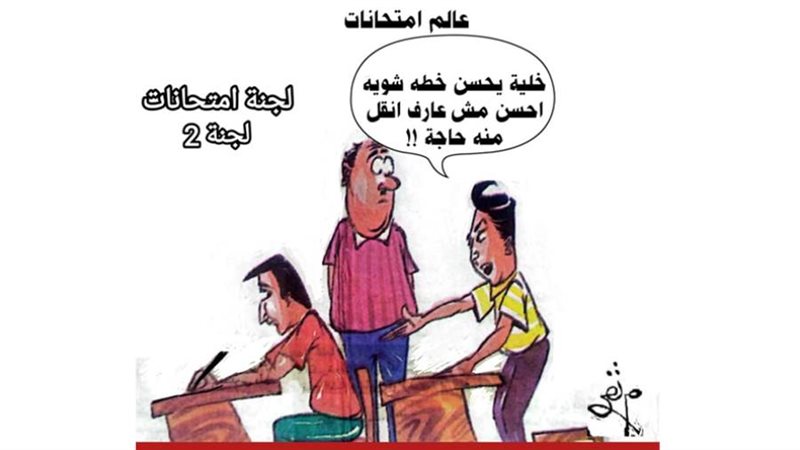 ريشة - ثروت مرتضى