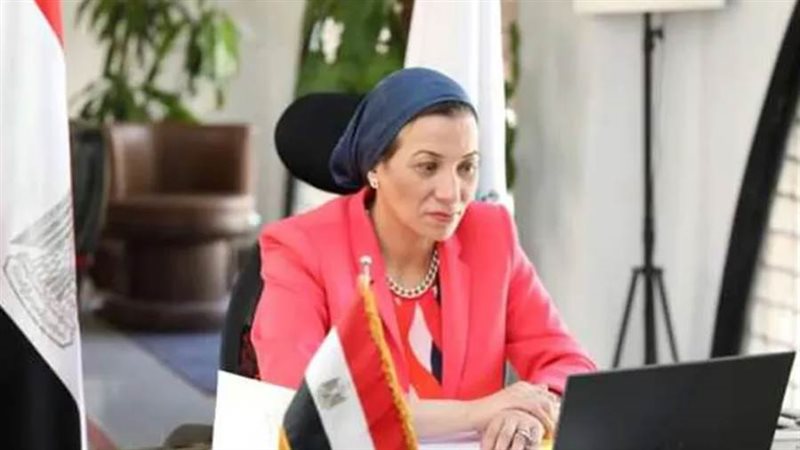 وزيرة البيئة الدكتورة