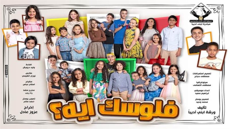 بوابة روز اليوسف