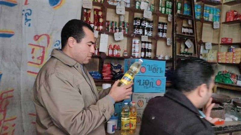 مخالفة تموينية