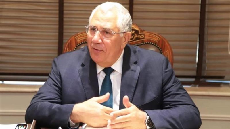 وزير الزراعة واستصلاح