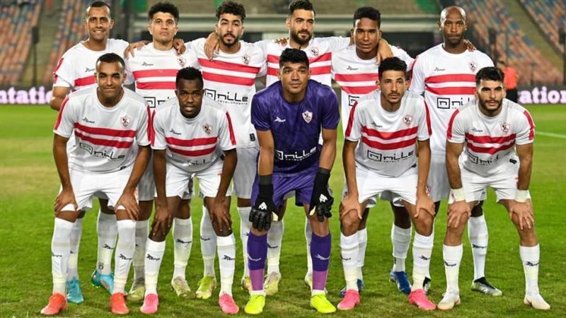 الزمالك