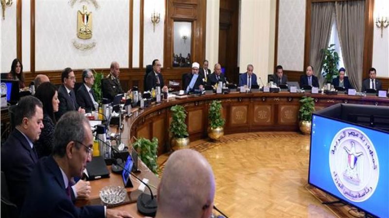 اجتماع مجلس الوزراء