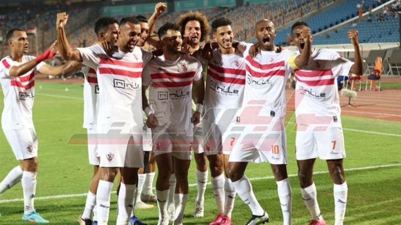 الزمالك