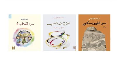 وزارة الإعلام العُمانية تدشن ثلاثة كتب صوتية جديدة