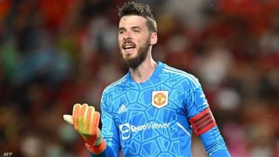 بعد 12 سنة ديفيد دي خيا يترك مانشستر يونايتد.. هل يزامل الدون من جديد؟
