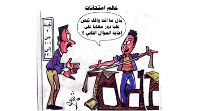 عالم امتحانات