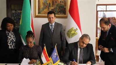 توقيع مذكرة تفاهم بين هيئتي الدواء المصرية والرقابة على المنتجات الصحية بجنوب إفريقيا