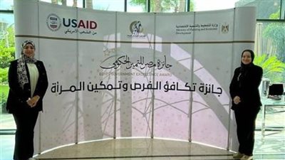 جامعة بني سويف تشارك في فعاليات التميز لجائزة تكافؤ الفرص وتمكين المرأة