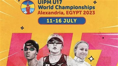 السفارة الإسبانية في مصر تدعم منتخب بلادها المشارك ببطولة العالم لشباب الخماسي الحديث بالإسكندرية