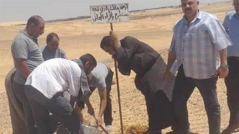 استيرداد ارضى أملاك