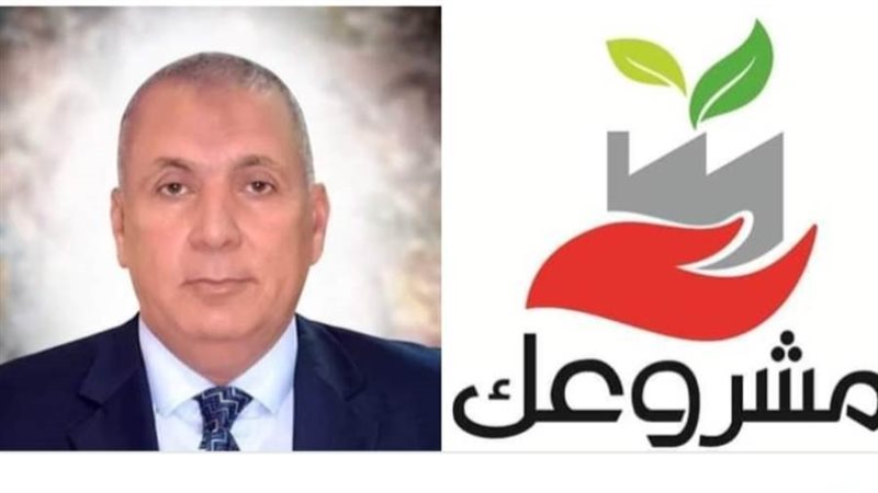 من خلال مشروعكاللواء