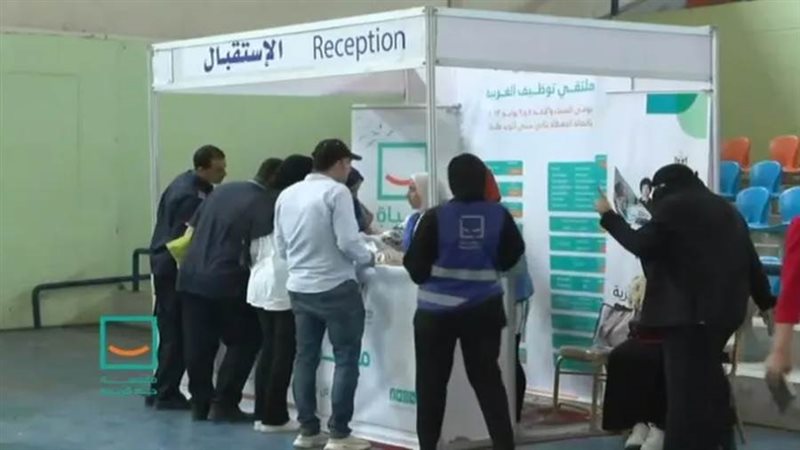 مؤسسة حياة كريمة