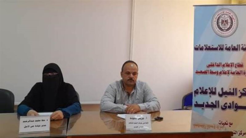 ندوة بالنيل للاعلام