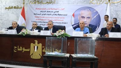 محافظ سوهاج يشهد القرعة العلنية للمرحلة الأولى لمحلات سوق ناصر الحضري الجديد